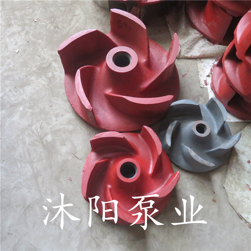 2QV.3QV.4AV-AF泡沫泵叶轮护板配件