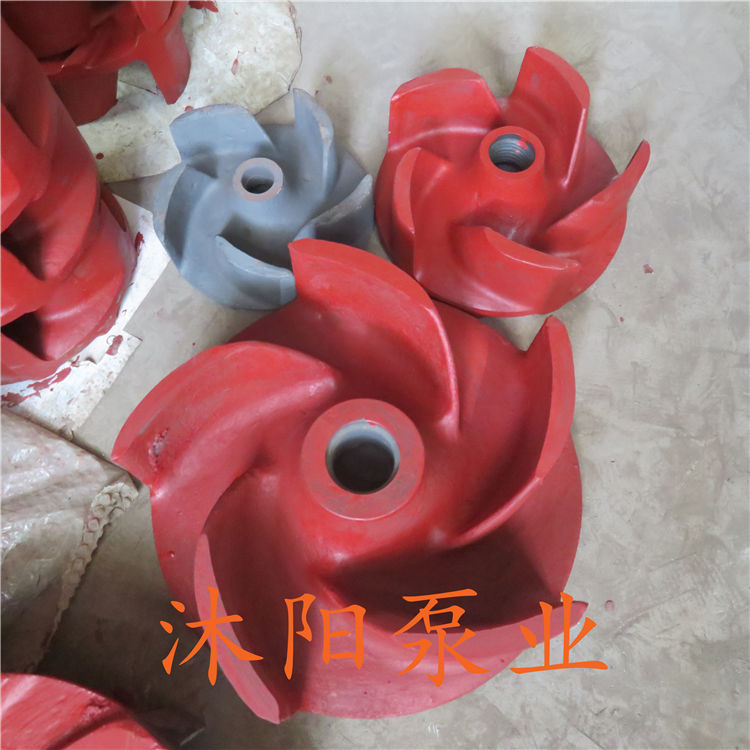 2QV-AF泡沫泵配件.叶轮.护板铬27耐磨材质.抽泡沫专用泵