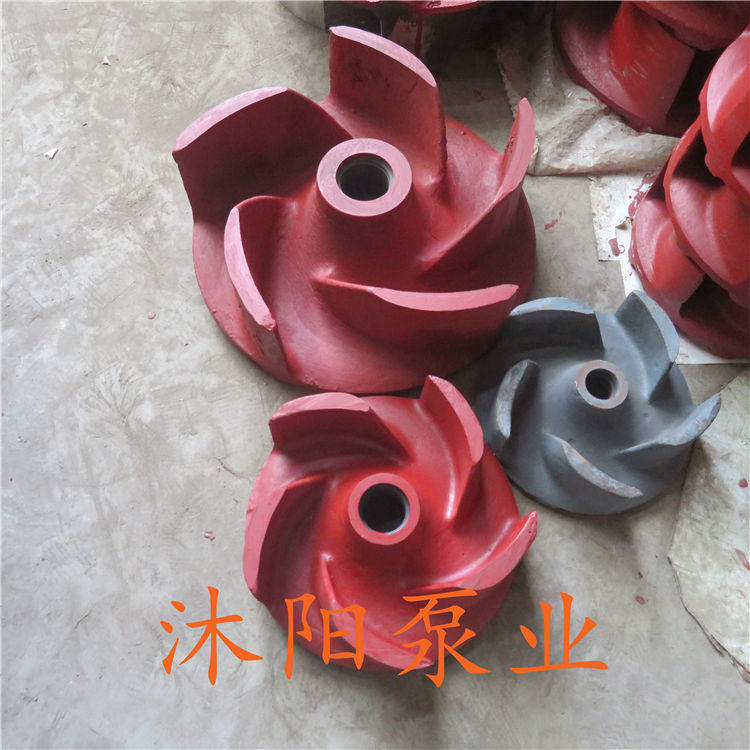 3QV-AF泡沫泵配件.叶轮.护板铬27耐磨材质