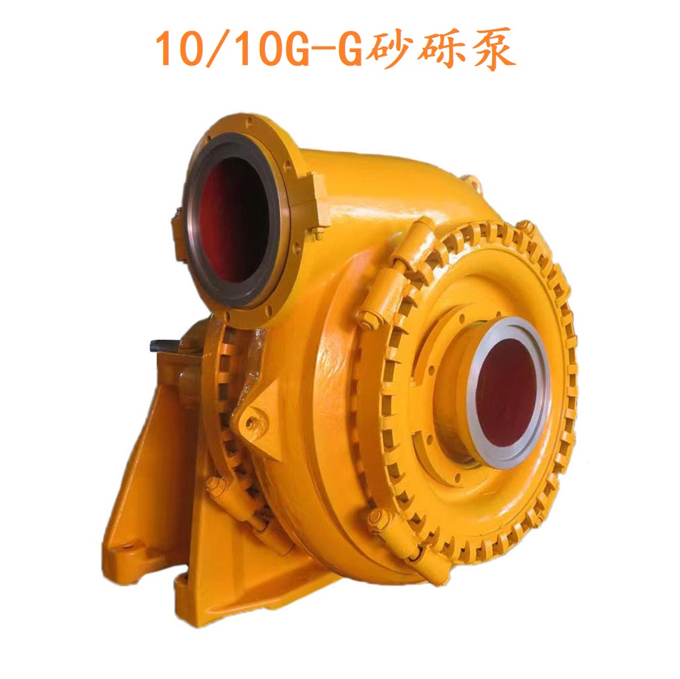 10寸抽沙泵10寸砂砾泵耐磨合金高铬材质耐磨钢