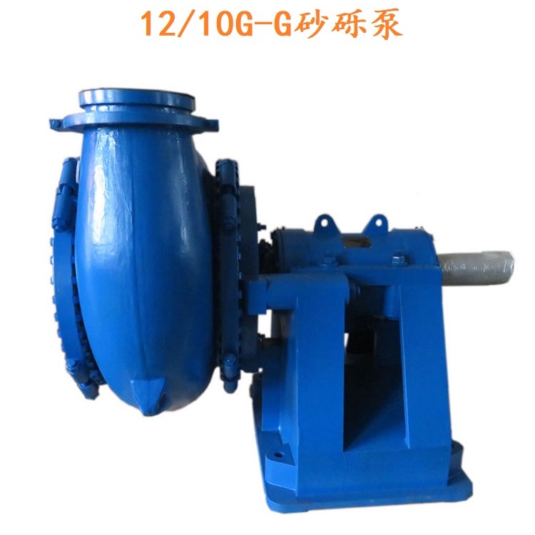 14/12G-G砂砾泵抽沙泵12寸砂砾泵抽沙泵14寸砂砾泵抽沙泵